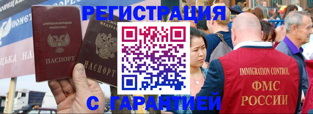 временная регистрация госуслуги в Сыктывкаре